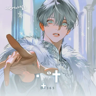 ‧₊✝